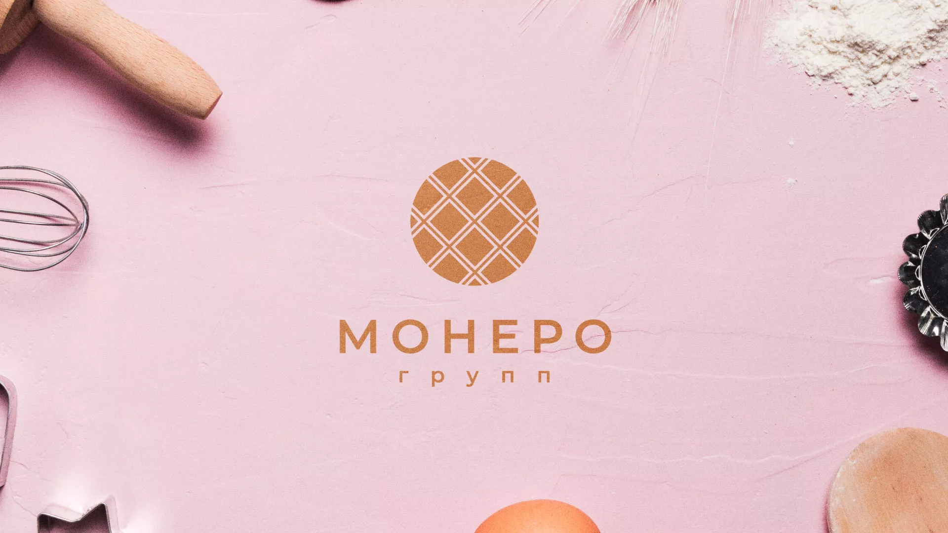 Разработка логотипа компании «Монеро групп» в Верее